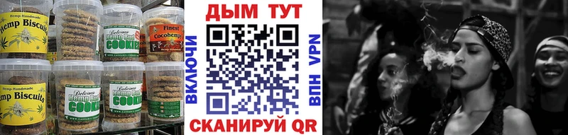 Купить где  Шадринск  Еда ТГК конопля 