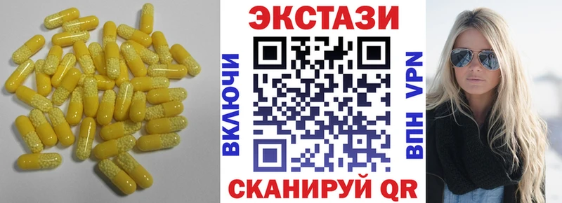 Экстази louis Vuitton  Купить  Шадринск 