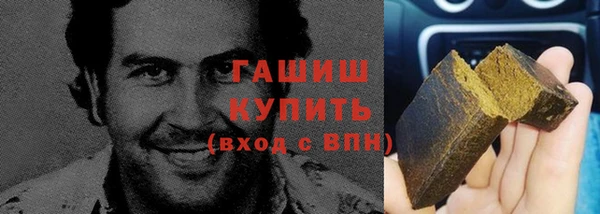 тгк Красноперекопск