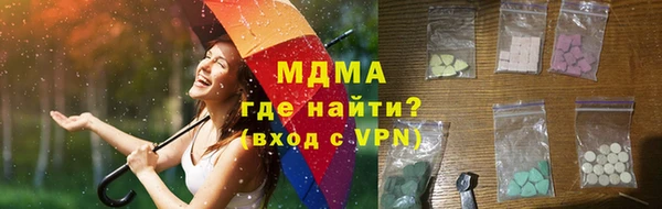 тгк Красноперекопск
