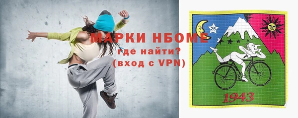 тгк Красноперекопск