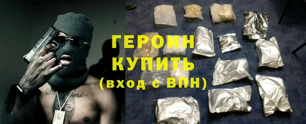 тгк Красноперекопск