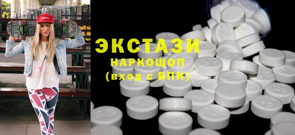 тгк Красноперекопск