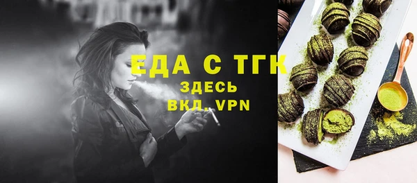 тгк Красноперекопск
