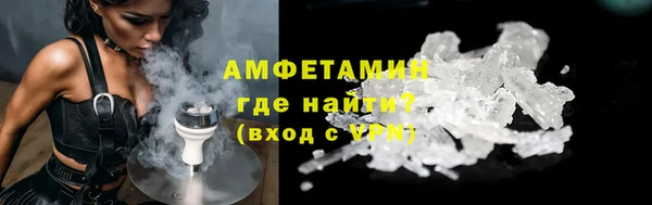 тгк Красноперекопск
