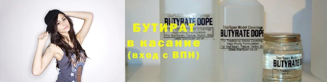 тгк Красноперекопск