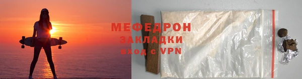 тгк Красноперекопск