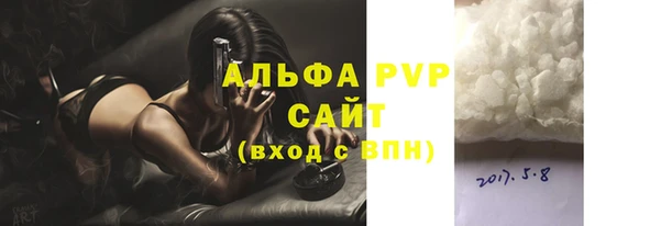 тгк Красноперекопск