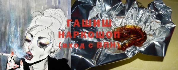 тгк Красноперекопск