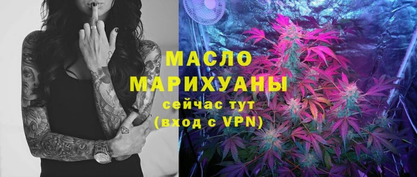 тгк Красноперекопск