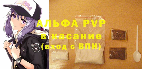 тгк Красноперекопск