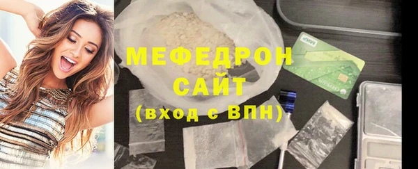 тгк Красноперекопск