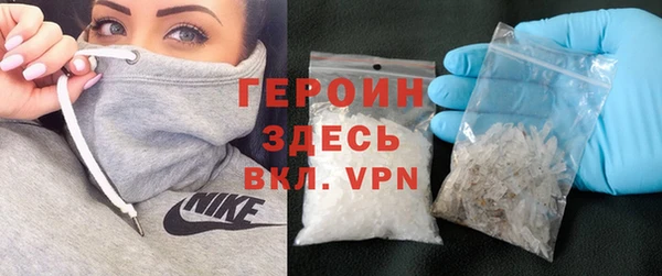 тгк Красноперекопск