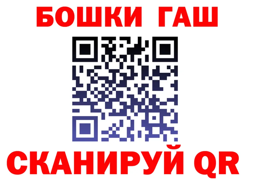 Cannafood марихуана ссылки маркетплейс blacksprut Шадринск