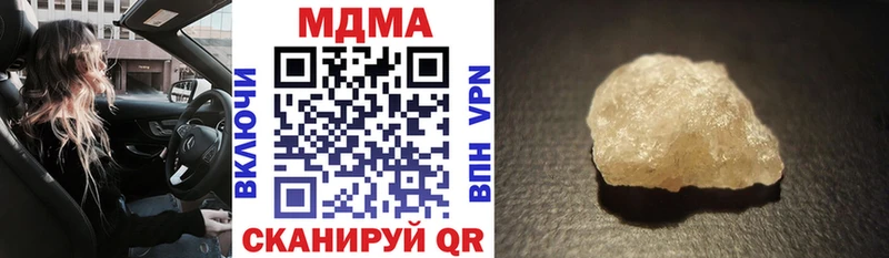 MDMA Molly  Купить где  Шадринск 