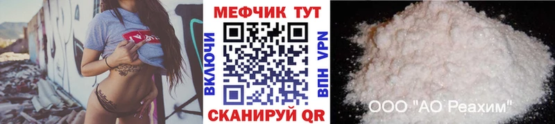Купить где  Шадринск  МЕФ 4 MMC 