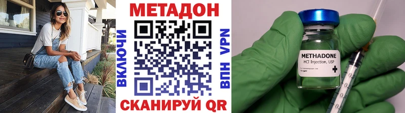 Купить где  Шадринск  МЕТАДОН мёд 