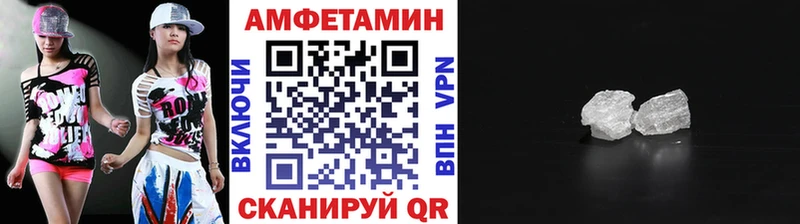 МЕТАМФЕТАМИН Methamphetamine  Купить где  Шадринск 