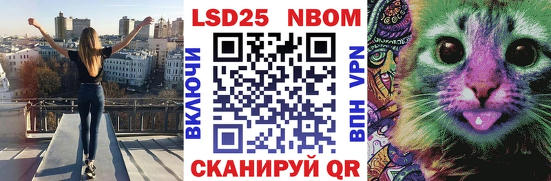 Купить где  Шадринск  Марки NBOMe 1,8мг 